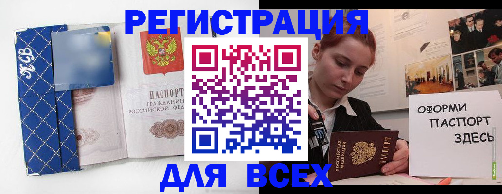 найти адрес прописки в Воронежской области
